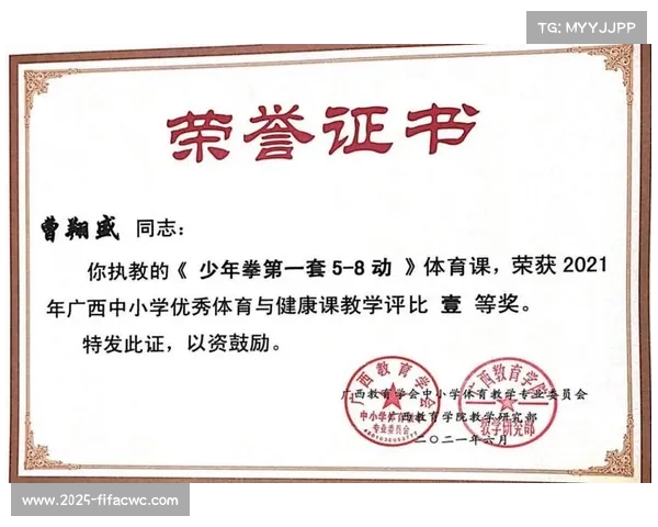 武术运动员退役保障制度迎修订 职业伤害保险覆盖年限延长至15年