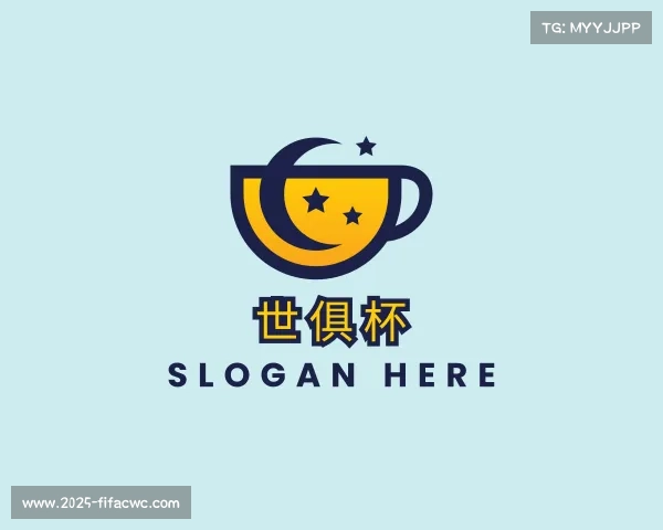 了解世俱杯